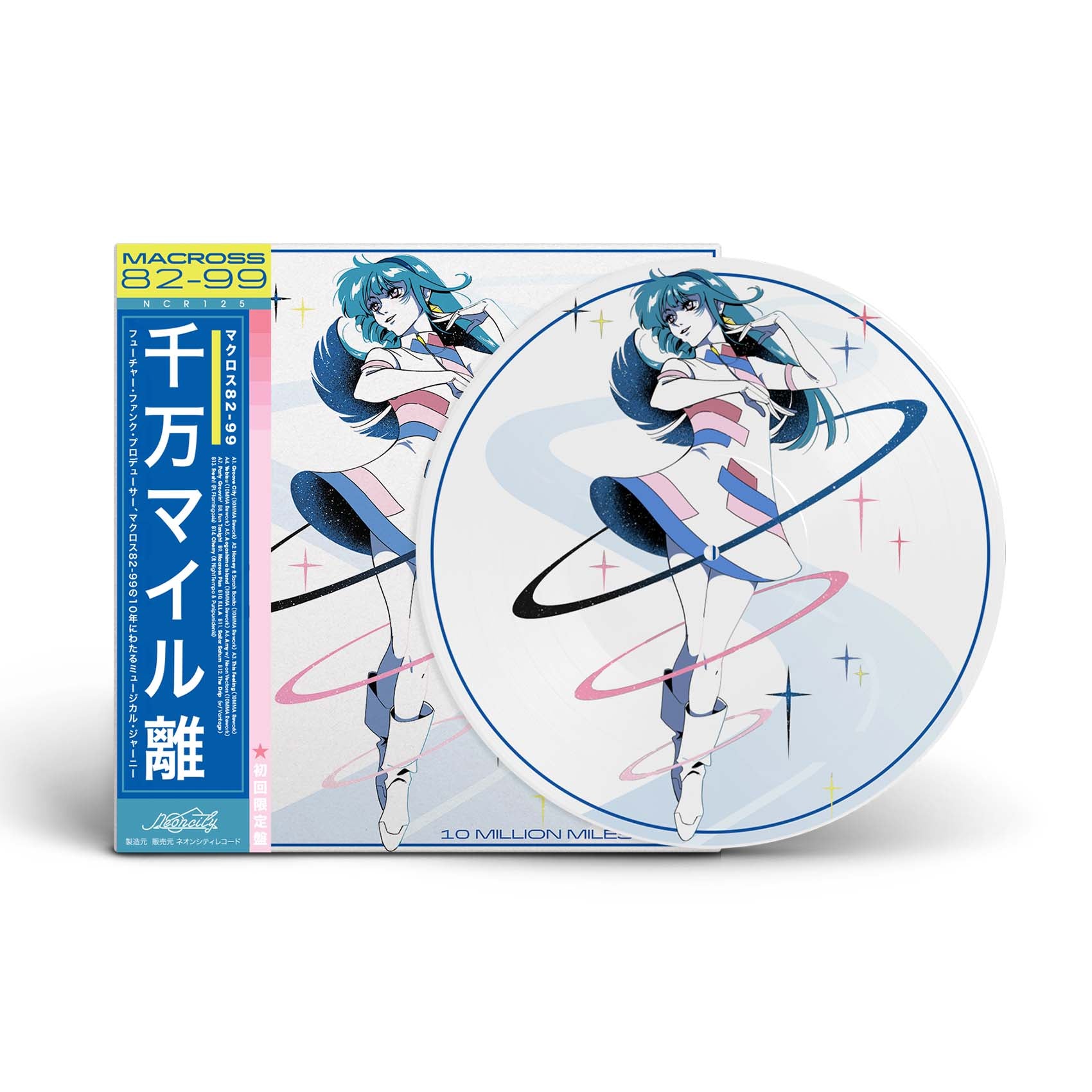 マクロスMacross 82-99 – orders A Million Miles Limited Edition Vinyl Picture Disk Sealed.