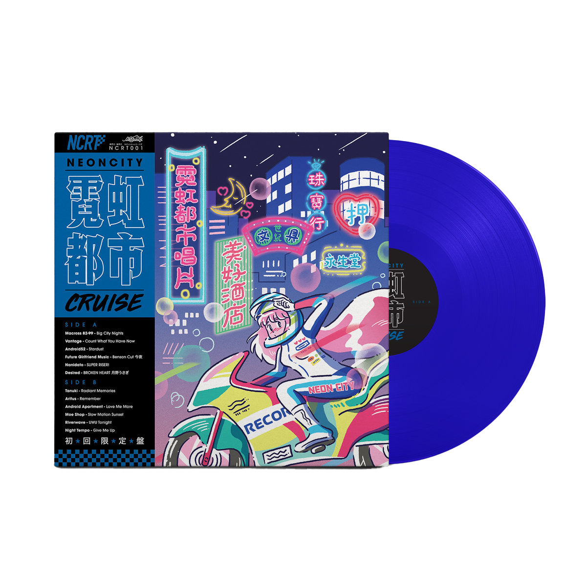 Neoncity Cruising Limited Edition Vinyl (BLUE)