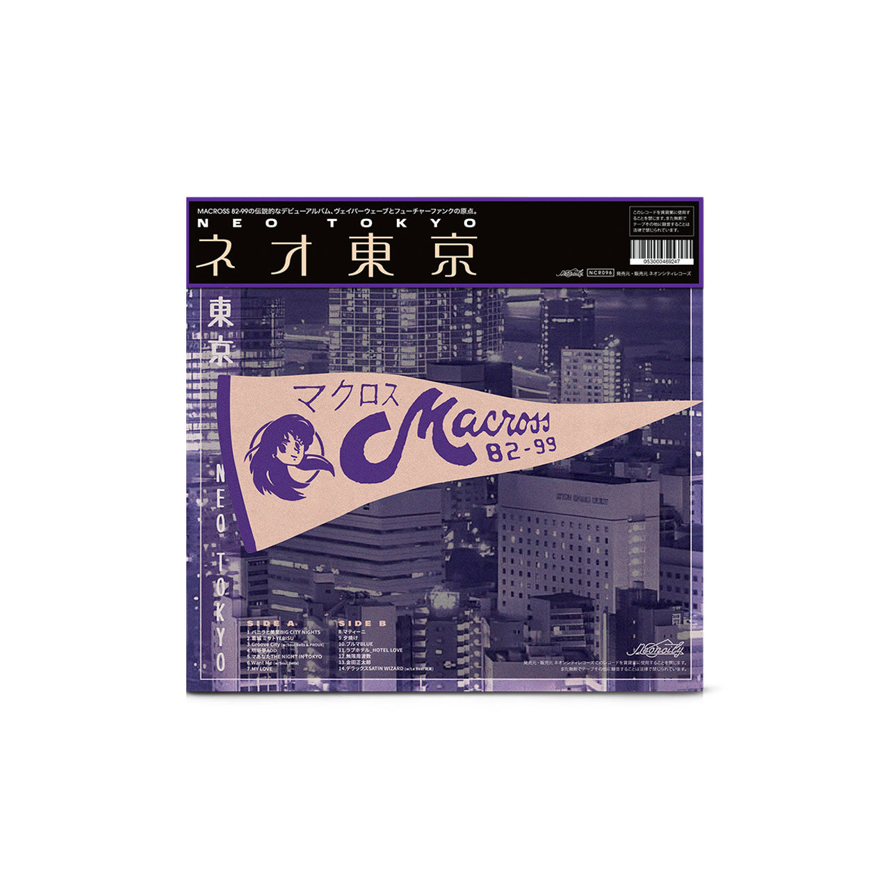 Pre-order] Macross 82-99 - 'ネオ東京 (Neo Tokyo)' 12